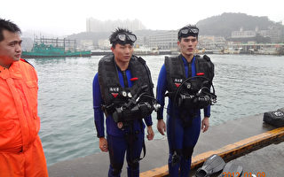 海巡潜水装亮相  抢时间救溺