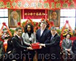 中华公所新一届职员隆重上任 迎接两大挑战