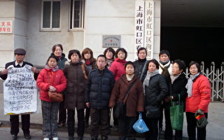 【投書】上海訪民前往閘北區黑監獄祭奠感言