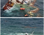 雷纳号船艉滑落 恐沉入海