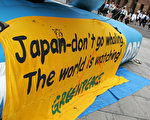 澳洲三名反捕鲸人士在上周六登上当时距离澳洲西南海岸40公里处的日本湘南丸（Shonan Maru）号捕鲸船，被日方拘留。经过澳洲政府的外交努力，日本宣布释放这三名抗议者。图为坐落在悉尼市中心的一个大型的充气鲸上的反捕鲸标志。(GREG WOOD/AFP/Getty Images)
