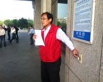 立法委員候選人陳以真控告陳明文