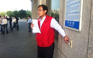 立法委员候选人陈以真先生杨伟中针对陈明文阵营抹黑情事，向嘉义地检署控告其毁谤。(陈以真提供)