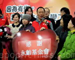 台鸿海愿降交际费“抛砖”助社福