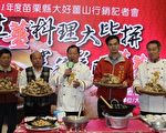 苗縣優質薑麻 啟動促銷機制