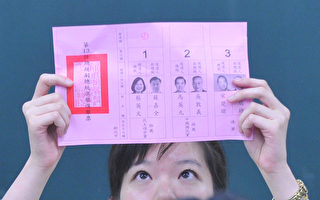 呂洪來：中國民主的典範——台灣大選