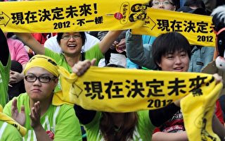 台灣大選日 「幸虧中國有個台灣」微博走紅