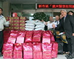 新市關懷慰問團 擴大救助弱勢