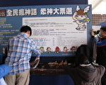 故宫首日展出罗浮宫珍藏艺术