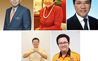 马来西亚部长献给大纪元读者的新年祝愿