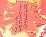 板桥车站疏运情况良好