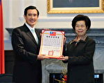 合并选举省钱 马英九:2014年将7合一