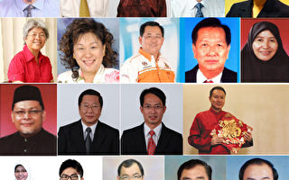 馬來西亞議員獻給大紀元讀者的新年祝願