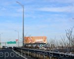 架设在波士顿93号公路北行线上的巨型神韵广告牌（摄影：杨天仪/大纪元）