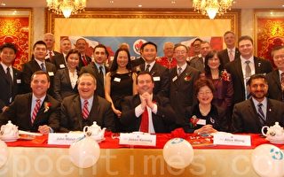 庆龙年 全国华人保守党联合总会成立