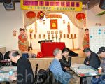 庆新年 首届多伦多象棋揭棋公开赛揭幕