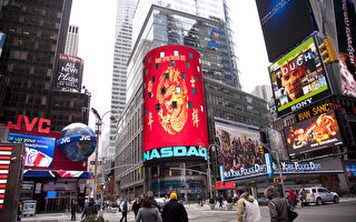 龙年年味浓 纽约时代广场大广告让华人喜洋洋