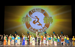 神韻舞新生送吉祥 中西觀眾共度中國新年