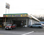 Best Car Wash 清洗愛車首選地