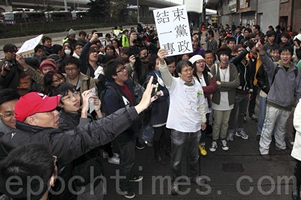 1月22日,超過150名港人到香港中聯辦抗議,要求北大教授孔慶東就其「港人是狗」等言論道歉。(攝影:潘在殊/大紀元) 1月22日,超過150名港人到香港中聯辦抗議,要求北大教授孔慶東就其「港人是狗」等言論道歉。(攝影:潘在殊/大紀元)