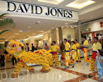 悉尼寶活Westfield購物中心歡慶中國新年