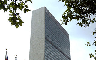 聯合國現可疑郵件  內含毒品