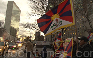 纽约藏人联合国前抗议中共屠杀