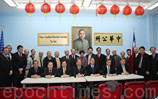 共和党领袖拜访中华公所 向华人贺年