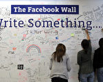 圖為facebook（臉書）員工在臉書公佈其新程序之後慶祝。    （圖片來源： Justin Sullivan / 2010 Getty Images）