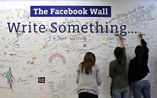 Facebook最快下週申請上市 或募集1000億美元