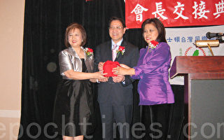 張錦娟接任台聯會會長