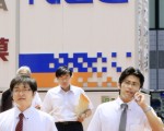 估計虧損13億美元  NEC裁員10,000人