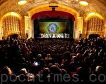 2012年1月28日星期六的下午，美國神韻國際藝術團在美國底特律歌劇院的第三場演出圓滿落幕，滿場的觀眾相約明年再相見。（攝影：艾文／大紀元）