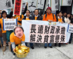 港政党及团体请愿 促预算案纾民困