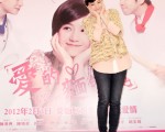 陈妍希出席台北场次，甜蜜宣传。。（图/得艺国际媒体提供）