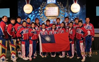 首届世界大学啦啦队赛 亚太学院夺铜