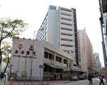 广华及玛丽医院落实重建