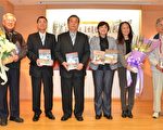 王世庆人生之路与野柳神明净港新书发表