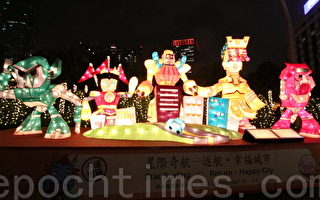 組圖：台北燈節各式主題花燈一睹為快