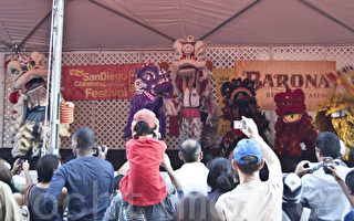 圣地亚哥华人中心举行中国新年游园会