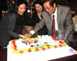 105岁生日宴 礼金捐送华咨处