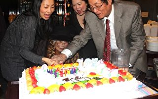 105歲生日宴 禮金捐送華諮處