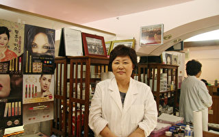 法拉盛Surabul美容院新张