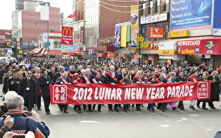 纽约新年游行 显多元文化 族裔融合