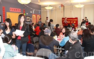 舊金山華人進步會舉辦慶新年活動