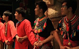 阿里山鄒族與都蘭阿美族文化交流