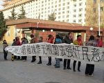 2011年12月23日，部分高橋村民冒著嚴寒到陝西省民政廳上訪，要求省政府主持公道。（知情者提供）