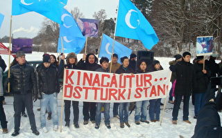 瑞典維吾爾人集會紀念伊寧慘案15週年