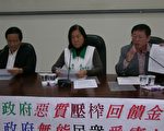 嘉义县市火化场纠纷 延烧至议会