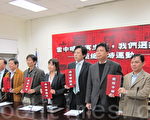 台亲中共富商并购有线电视系统引舆情哗然